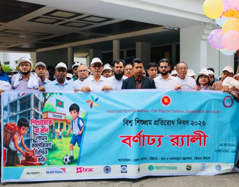 শৈশব বিক্রি করে মানবিক বাংলাদেশ গড়া সম্ভব নয়: ডিসি জাহিদ