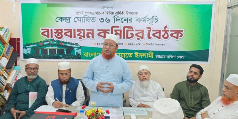 জুলাই সনদ বাস্তবায়ন ছাড়া শান্তি-নিরাপত্তা সম্ভব নয়: আনোয়ারুল আলম