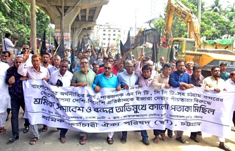 বিদেশি প্রতিষ্ঠানের হাতে এনসিটি-সিসিটি নয়, স্কপের কালো পতাকা মিছিল