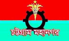 প্রস্তাবিত বাজেট জনবান্ধব ও উন্নয়নমুখী: চট্টগ্রাম মহানগর বিএনপি