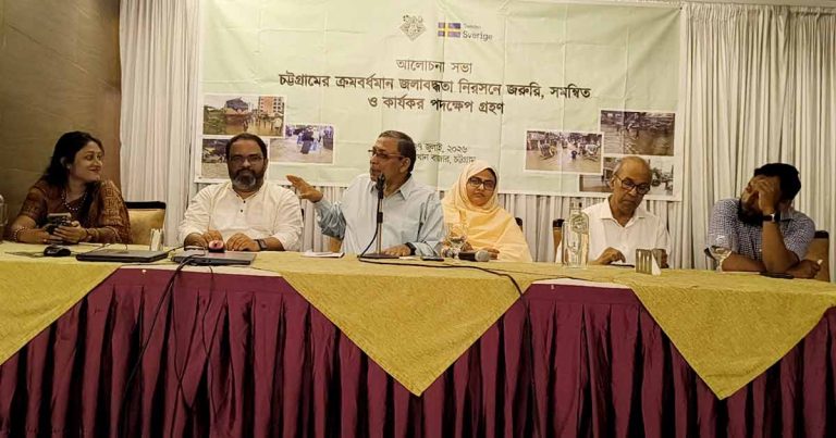 চট্টগ্রামের জলাবদ্ধতা নিরসনে সমন্বিত পরিকল্পনা ও জবাবদিহিতার ওপর গুরুত্ব