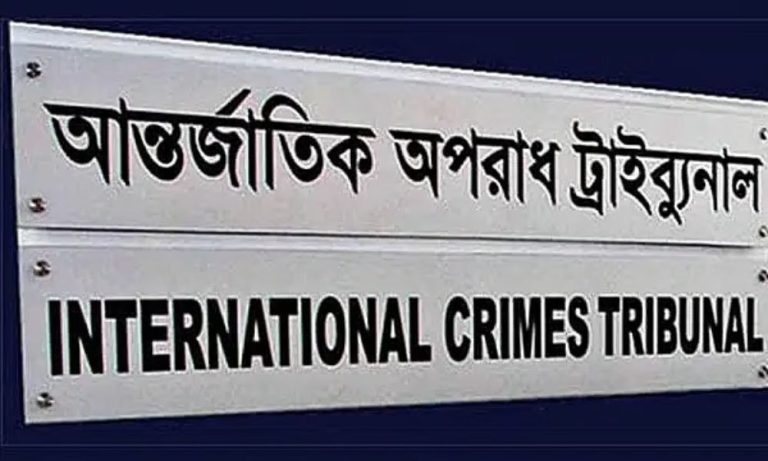 ‘আয়নাঘর’ পরিদর্শনে যাবেন ট্রাইব্যুনালের তিন বিচারক