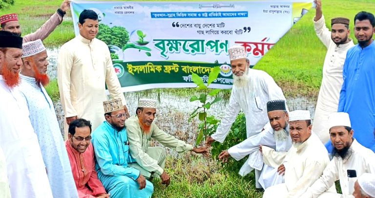ফটিকছড়িতে ইসলামী ফ্রন্টের বৃক্ষরোপণ কর্মসূচি