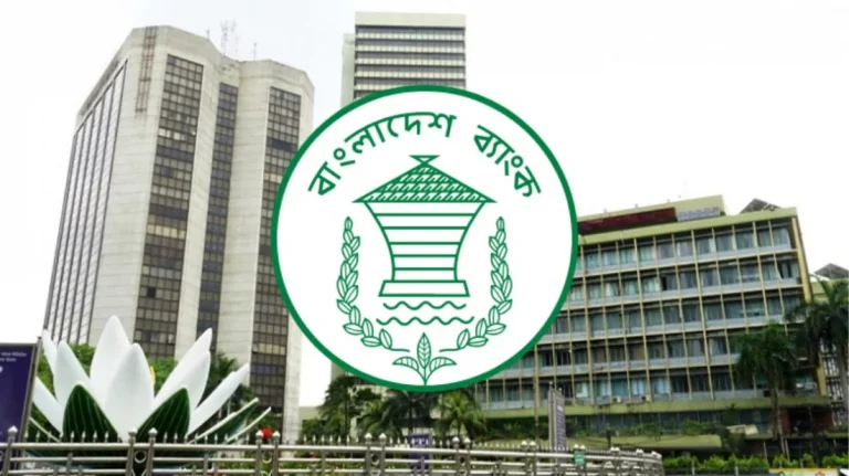 ২৫৭ কর্মকর্তা ছাঁটাই: এইচএসবিসির কাছে ব্যাখ্যা চাইলো বাংলাদেশ ব্যাংক
