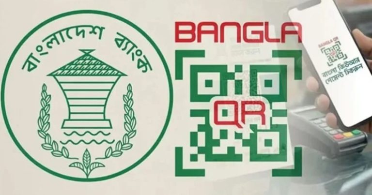 ডিজিটাল পেমেন্টে নতুন যুগ, চালু হলো বাধ্যতামূলক বাংলা কিউআর