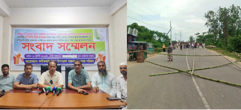 উপজেলা সদর নিয়ে উত্তপ্ত ফটিকছড়ি, রোববার থেকে ৪৮ ঘণ্টার হরতাল