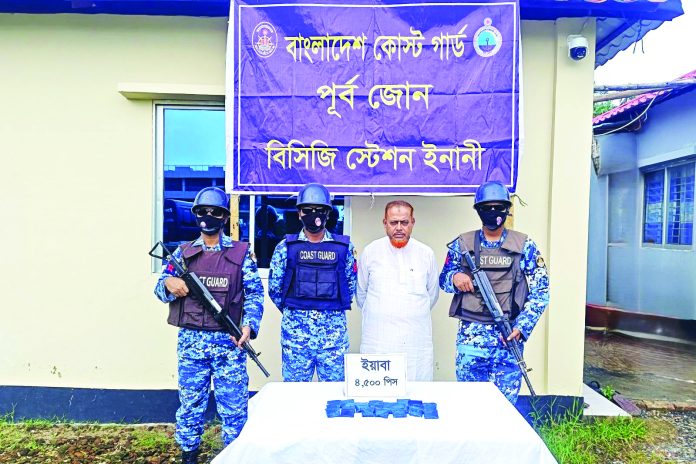 ৪ হাজার ৫০০ পিস ইয়াবাসহ আটক সাবেক এমপি বদির ফুফা