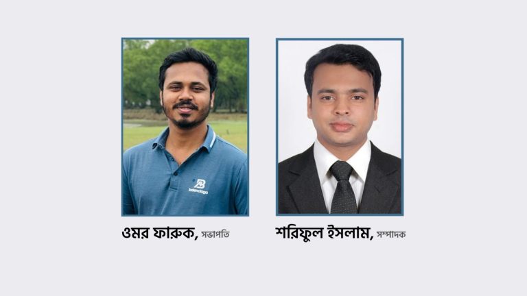 ‘আমরা জুলাই যোদ্ধা’ চট্টগ্রাম জেলার  ৭১ সদস্যবিশিষ্ট পূর্ণাঙ্গ কমিটি