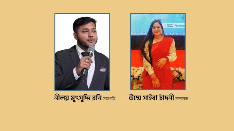 রোটারেক্ট ক্লাব অব চট্টগ্রাম ওয়াটারফলের দায়িত্বে নীলয় ও চাঁদনী