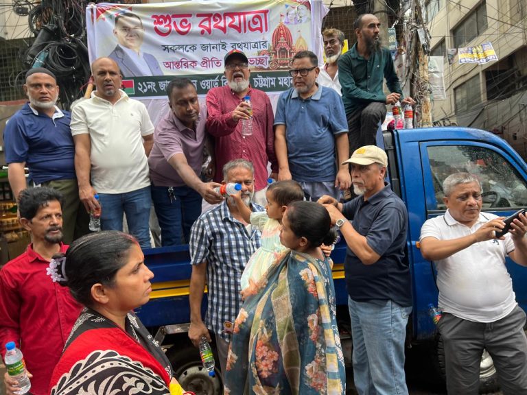 রথযাত্রা উপলক্ষে সনাতন ধর্মাবলম্বীদের পাশে চট্টগ্রাম মহানগর বিএনপি