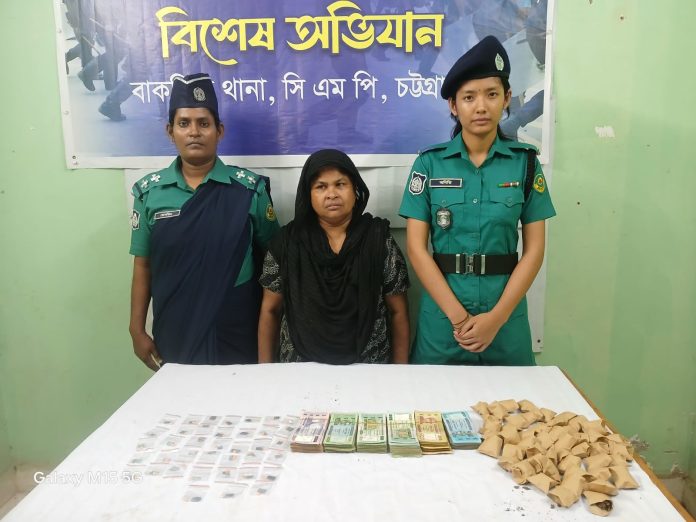 বাকলিয়ায় ইয়াবা, গাঁজা ও নগদ অর্থ উদ্ধার, নারী আটক