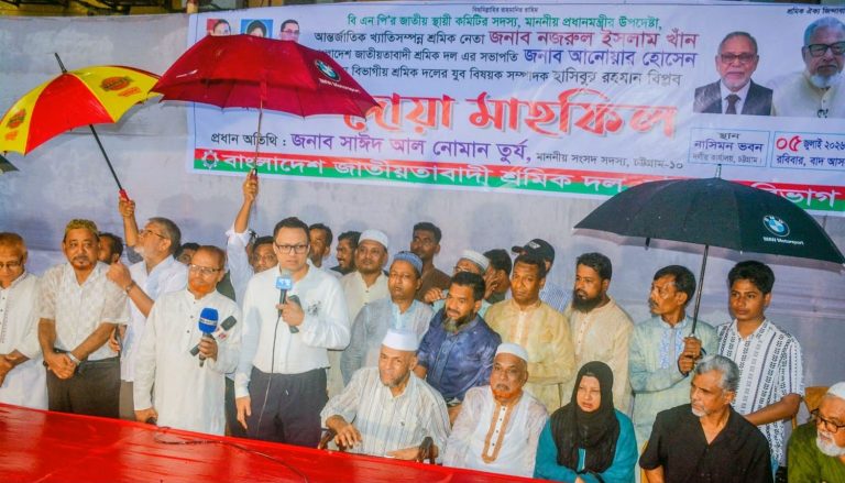 চট্টগ্রামে শ্রমিক দলের দোয়া মাহফিলে সাঈদ আল নোমান