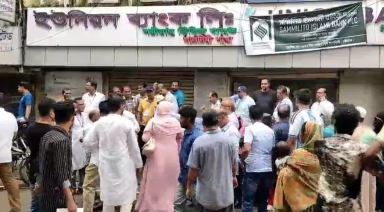 ‘কষ্টার্জিত আমানতের নিরাপত্তা চাই’ চট্টগ্রামে ব্যাংক গ্রাহকদের বিক্ষোভ