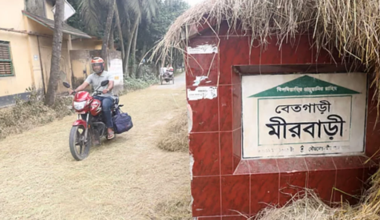 বগুড়ার সেই তিন ইউনিয়নের নাম বদল, নতুন নাম ঘোষণা