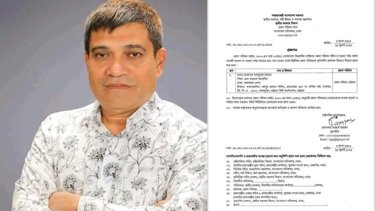 জেলা পরিষদের প্রশাসক হলেন বিএনপি নেতা মাহবুবের রহমান