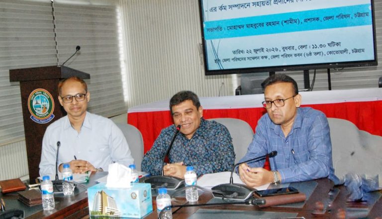 বাঁশখালী-সাতকানিয়ার পুনর্বাসনে কাজ করবে চট্টগ্রাম জেলা পরিষদ