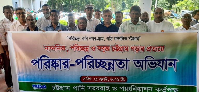 পরিচ্ছন্নতা ঈমানের অংশ, বাসযোগ্য নগর গড়তে সবাইকে এগিয়ে আসতে হবে: চট্টগ্রাম ওয়াসার এমডি