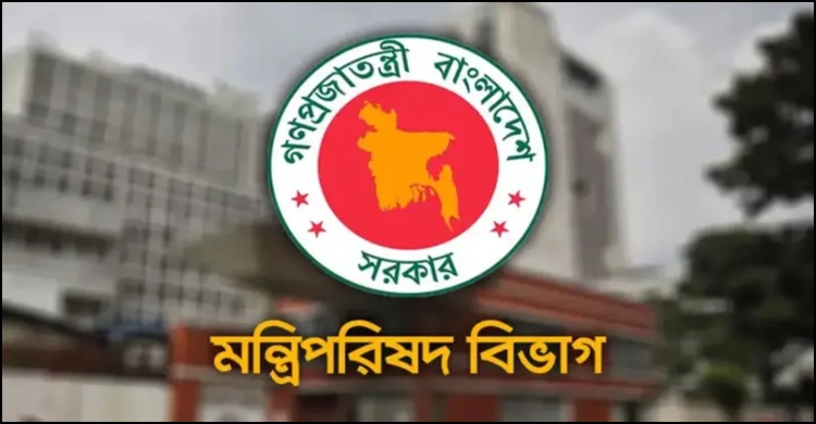 সালাহউদ্দিন আহমদসহ নতুন দায়িত্ব পেলেন ৫ মন্ত্রী