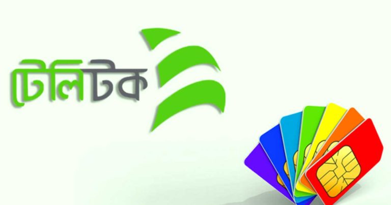 টেলিটক বিক্রির কোনো পরিকল্পনা নেই : টেলিযোগাযোগ মন্ত্রী