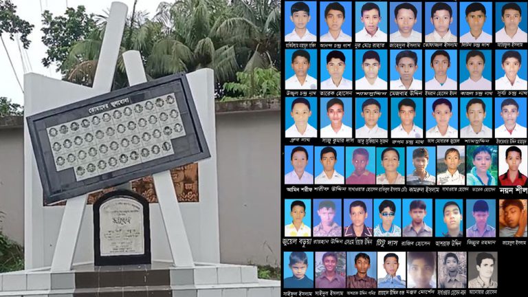 মিরসরাই ট্র্যাজেডির ১৫ বছর : ৪৫ প্রাণের শূন্যতা বয়ে বেড়াচ্ছে স্বজনরা