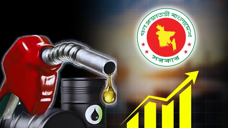 জ্বালানি আমদানিতে বাংলাদেশের রেকর্ড ব্যয় ১০.৬৩ বিলিয়ন ডলার