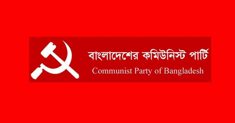 সীতাকুণ্ডে শিপইয়ার্ডে ৮ শ্রমিকের মৃত্যু: মালিকপক্ষ-সরকারের গাফিলতির অভিযোগ সিপিবির