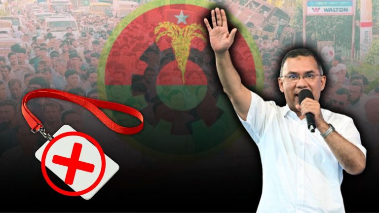 চট্টগ্রামে প্রধানমন্ত্রীর সভায় ডেলিগেট কার্ড বিতর্ক, ত্যাগী নেতাদের বঞ্চিত করার অভিযোগ