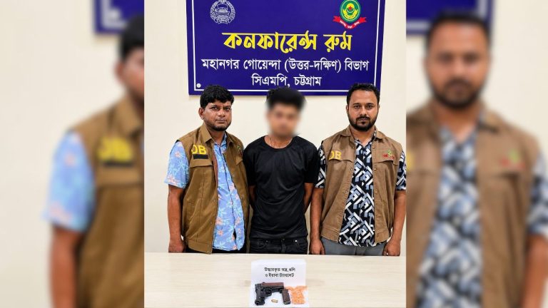 ডিবির অভিযানে পিস্তল ও ৬০০ ইয়াবা উদ্ধার, আটক ১