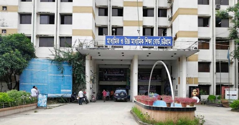 চট্টগ্রাম বোর্ডে এসএসসির ফল বিপর্যয়, পাসের হার ৫৯.৪৮ শতাংশ