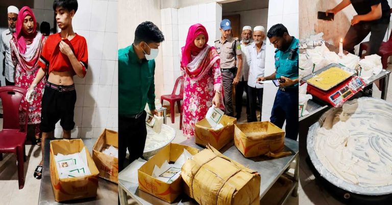 আগ্রাবাদে অনিবন্ধিত মার্জারিন উৎপাদন, ৪ লাখ টাকা জরিমানা