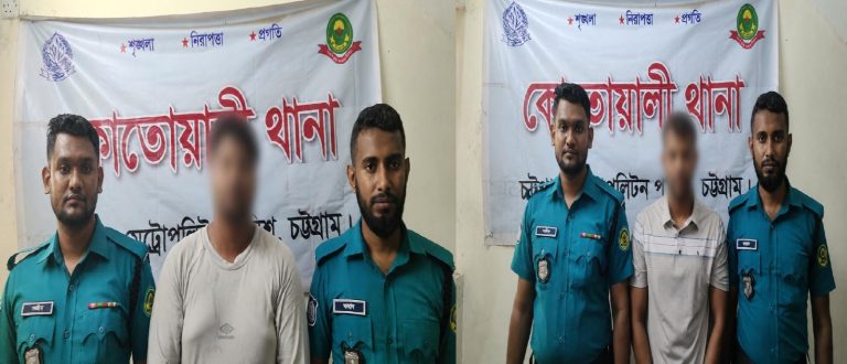 অগ্রণী ব্যাংকের ৪ কোটি ৩৮ লাখ টাকা আত্মসাৎ: ব্যাংকারসহ গ্রেপ্তার ২