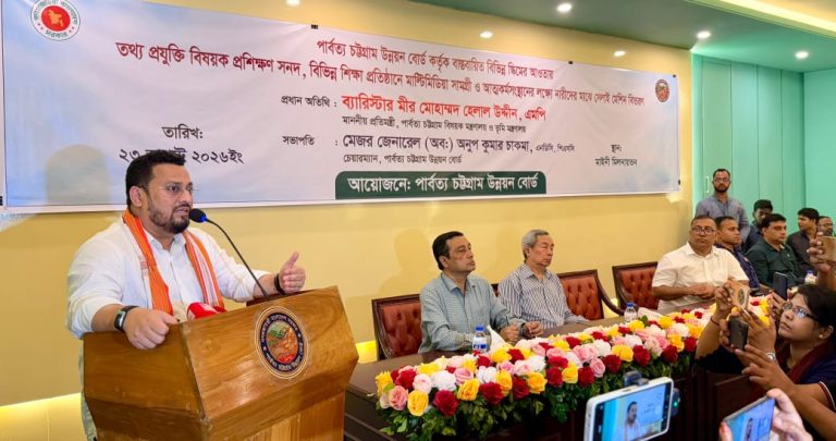 পাহাড়ে ‘রেইনবো নেশন’ বাস্তবায়নে ঐক্যবদ্ধভাবে কাজের আহ্বান