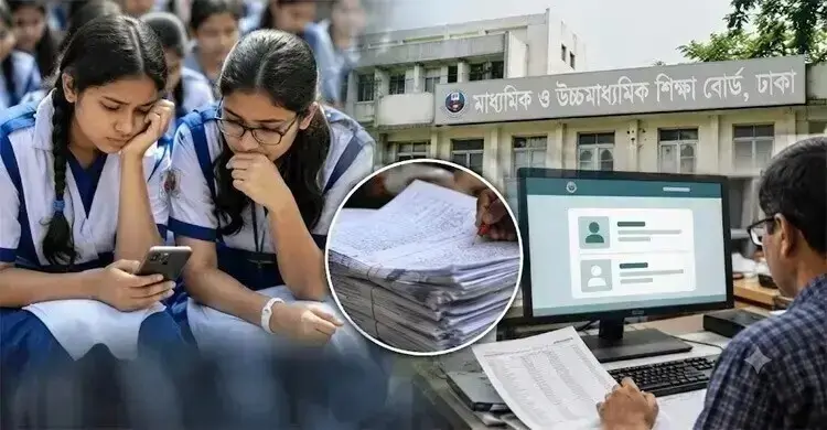 এসএসসির খাতা পুনঃমূল্যায়নে ১২ লাখের বেশি আবেদন, আসছে নীতিমালা