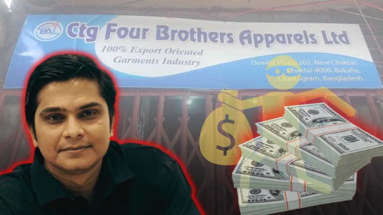 শুল্কমুক্ত ২৩.৬ টন কাপড় উধাও, রাজস্ব ফাঁকি ১ কোটি ৩ লাখ টাকা